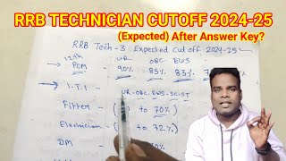 #rrb Technician Grade 3 Cutoff 🔥 12th PCM and ITI Trade wise Expected Cutoff After Answer Key