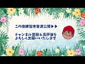 辺野喜節【びぬちぶし】の紹介！琉球古典・御前風五節に注目される三線のメロディーとは？