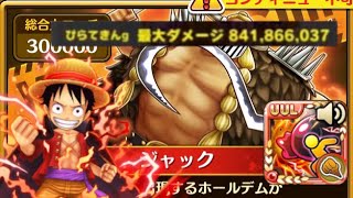 【サウスト】OPTS Évènement solo Luffy round 1 -  6em Anniversaire