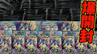 【ポケカ】バトルパートナーズで破産か爆勝ちか…！リーリエSARかNのエラーUR・・・！