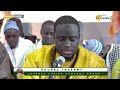 Amdy Wa Choukry  : Kourel 1 Taverny : Journée Cheikh Ahmadou Bamba : Paris : Edition 2024