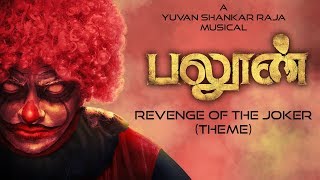 Revenge of The Joker (Theme) - Balloon | Song Video | Yuvan Shankar Raja | Jai, Anjali | Sinish