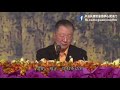 【師父講故事】放下是智慧，执着是痛苦