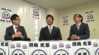 巨人の元スター選手も参戦！地獄の先輩ドラフト会議2/4