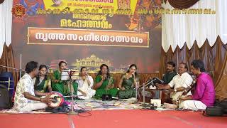 Kanadikavu Thiravellattu Nrithasangeetholsavam|2025| DAY 4