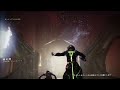 destiny2 漆黒の女王 183 宙賊のシーズン season of plunder【参加ok】お呼ばれ邪神挑戦チャレンジ　無意味・無価値はその人が決めるもの