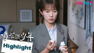 ENGSUB 学霸有抑郁倾向？心理老师在他房间内看到药物 |【鸣龙少年 🏫 THE HOPE】 | 张若昀/黄尧/王锵/徐若晗 | 校园 青春 | 优酷 YOUKU