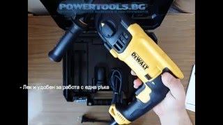 DeWALT D25134K