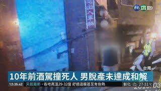 男酒駕拒測觀測沒過 檢准強制抽血 | 華視新聞 20190321