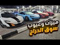 اكبر وارخص سوق سيارات مستعملة بالامارات سوق الحراج بالشارقة