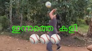 ഇന്നത്തെ കളി 🤪#videos #2024 #volleyball #ball #funny #familyvlog #fun #gametime #evening