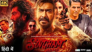 Singham Again Full Movie | Ajay Devgn | Deepika Padukone | Kareena Kapoor Khan | Review \u0026 Facts HD