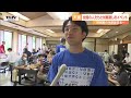 全国から集まった人たちが一斉に将棋の対局！プロ棋士３人による指導対局も　参加者の眼差しは真剣そのもの！（山形・天童市）