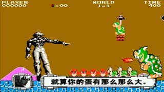 Stone Orochi Intenta Pasar El Primer Nivel De Super Mario Bros