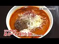 旬菜　濱野井　マリオス店　いわてなび　テレビ岩手の動画サイト