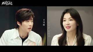 【劉濤劉宇寧】何歡×蔣俊豪 做自己的光 | 要替我幸福～ fmv Liu Tao×Liu Yuning Be Your Own Light