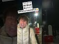 雪が降る街short ユニコーン 路上ライブ