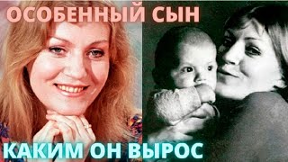 ОСОБЕННОМУ СЫНУ АННЫ ГЕРМАН 45 ЛЕТ! Каким стал сын советской певицы который остался без мамы в 7 лет