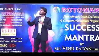 I am inspiring Mr Venu Kalyan motivational video