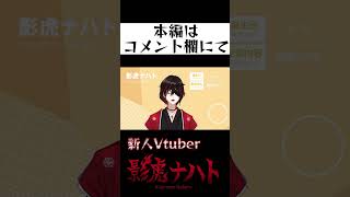 「おちゃめ機能」歌ってみた兄弟姉妹の大型コラボ！ #新人vtuber #新人vtuberを発掘せよ #うたってみた #歌ってみた #歌ってみた動画