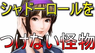 ウイニングポスト８ 2017 #18 王者の風格が多摩市に現れた～ナリタブライアン