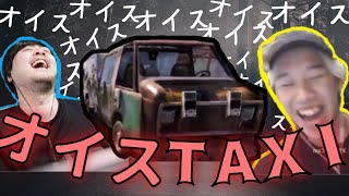 【RUST】劇場版 「オイスタクシー」おいすは感染する 【字幕あり おぼ/k4sen 切り抜き】