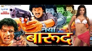 Naya Barood - Full Movie