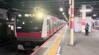 E233系5000番台ケヨ510編成蘇我発車