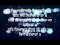 rehras sahib read along path nitnem bhai manpreet singh ji kanpuri shabad gurbani kirtan live