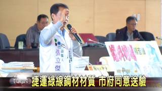 大台中新聞-台中捷運綠線隔音工程議題