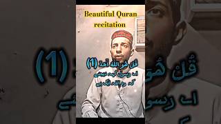 Surah iklas | Quran recitation #allah #islamicpost #deen #shorts #shortvideo