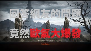 天堂M 回答網友的問題 竟然歐氣大爆發 \u0026 關於短期TJ卷贖回 武官神官秘笈!