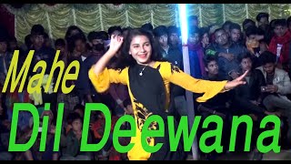 Dil Deewana Bekarar Hone Laga Hai  Mujhe Pyar Hone  Mahe  New Wedding Dance By Rs Top1 Media