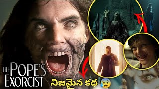 The Pope's Exorcist Trailer Review in Telugu | Perfect horror Real Story😰 | Russell Crowe