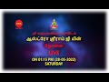 Astro Sriram JI Live Stream (28-05-2022)