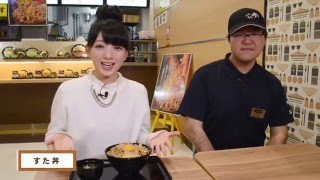 第224回 週刊ゆめくるナビ「初めまして！-グルメ編-」伝説のすた丼屋・珈琲所コメダ珈琲店