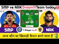 SMP vs NRK Dream11 Prediction | SMP vs NRK Dream11 Team | SMP vs NRK Dream11 Today | SMP vs NRK Team