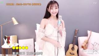 YY 16046【好声音童童】2019年8月18日073017