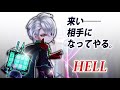 【白猫】cc 帝国2ジュダ ソロ 難易度hell【ギガスルプス・キューブ】王者の塔・極み