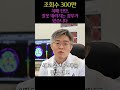 치매 진단 잘못 내려지는 경우가 있습니다 치매 알츠하이머 루이소체치매