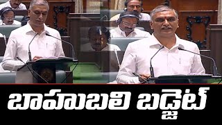 బాహుబలి బడ్జెట్ : Telangana Finance Minister Harish Rao | Rs.2.90 lakh crore budget for 2023-24| TV5