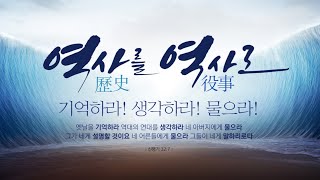 [마포교회] 2025년 1월 19일 주일 오후 찬양예배 『정현숙 전도사 / 봉사자로 성공하기 / 베드로전서 4:7-11』