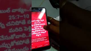 family dengudu kathalu