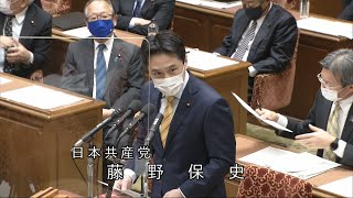 総務省接待問題　高額接待自体が問題　2021.3.16