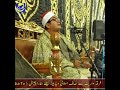 qari mahmood shahat 2021 sheikh shahat short clips new tilawat quran pak surah rahman 2022