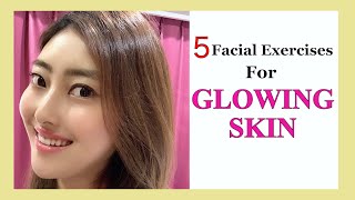 Face Yoga for Glowing Skin | Face Massage for Glowing Skin | Glowing Skin Exercise