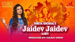 Jaidev Jaidev Aarti | Shreya Ghoshal, Gulraj Singh | Ganaraj Adhiraj Nirantar | Merchant Records