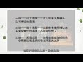 經典京劇【大·探·二】老年辯手cp聯合欺負小寡婦 戲曲解說