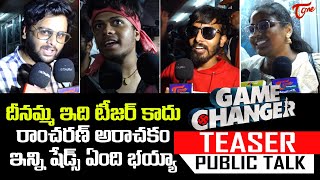 Game Changer Teaser Public Talk | Ram Charan, Shankar | GAME CHANGER Teaser Reaction | TeluguOne