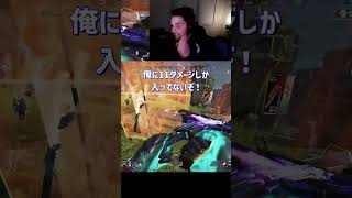 Genburtenのタップストレイフが異次元過ぎたwww【エーペックス/APEX】【ジェンバーテン】 #shorts